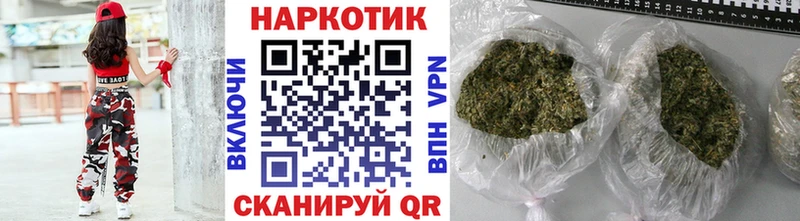 Где купить Курган СОЛЬ  МЕФ  КОКАИН 