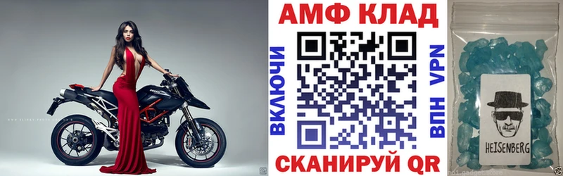 АМФ Розовый Курган