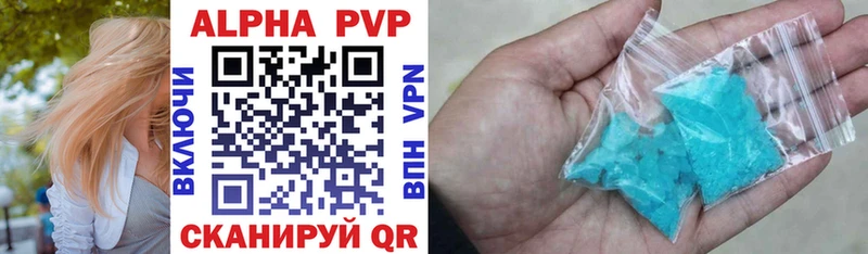 APVP мука  ОМГ ОМГ как зайти  Курган 