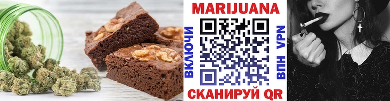 Печенье с ТГК конопля  Курган 