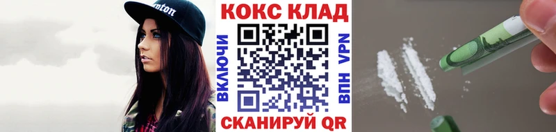 хочу   Курган  Cocaine Columbia 