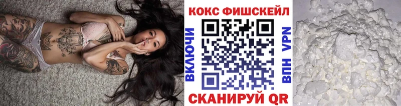 Cocaine Перу Курган