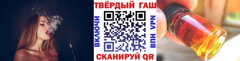 ГАШ Ice-O-Lator  Курган 