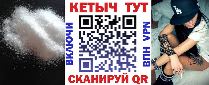 дарнет шоп  Курган  Кетамин ketamine 