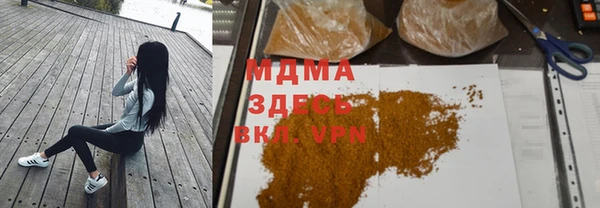 mix Бронницы