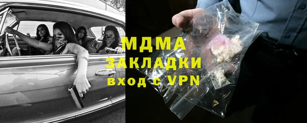 mix Бронницы