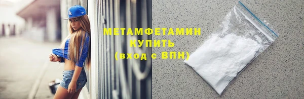 прущий лед Бородино