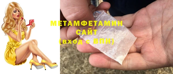 MDMA Бугульма