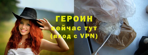 mix Бронницы