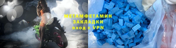 MDMA Бугульма