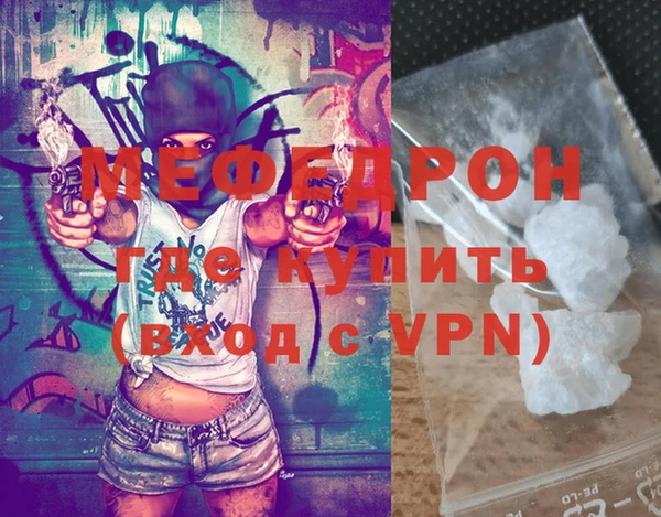 прущий лед Бородино