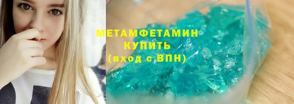 прущий лед Бородино