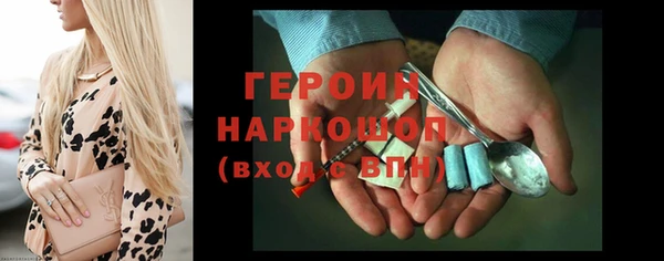 mix Бронницы