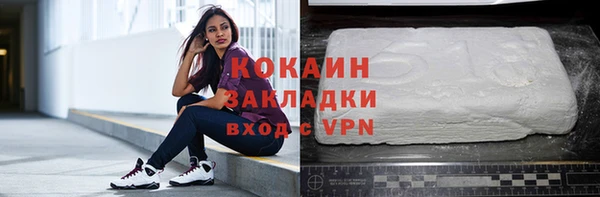 mix Бронницы