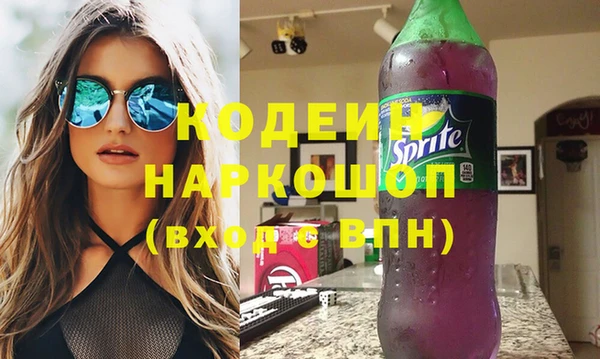 MDMA Бугульма