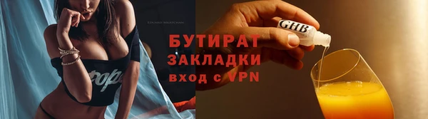 MDMA Бугульма