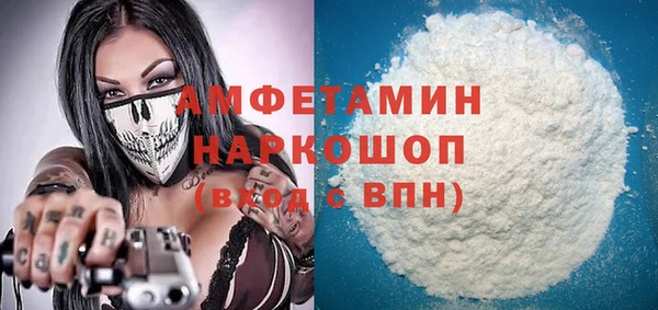MDMA Бугульма