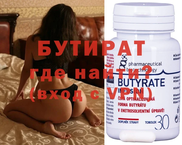 mix Бронницы