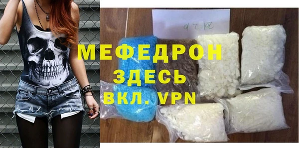 mix Бронницы