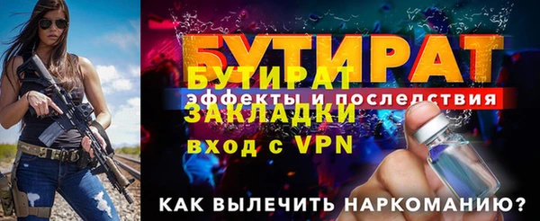 прущий лед Бородино