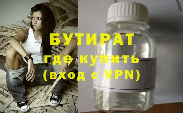 MDMA Бугульма