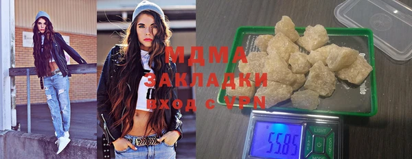MDMA Бугульма