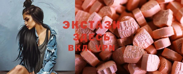 MDMA Бугульма
