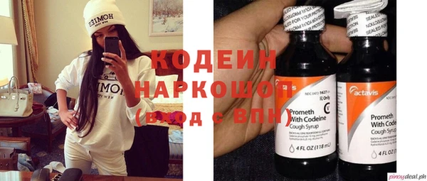MDMA Бугульма