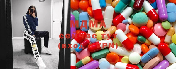 MDMA Бугульма