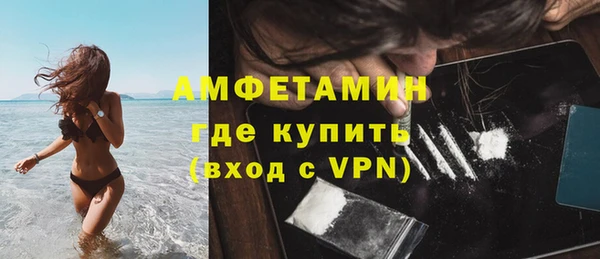 MDMA Бугульма