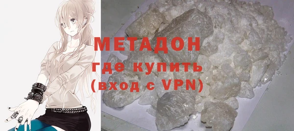 прущий лед Бородино