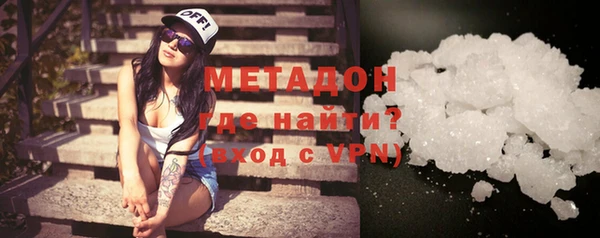 прущий лед Бородино