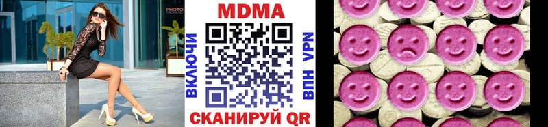 МДМА кристаллы  Курган 