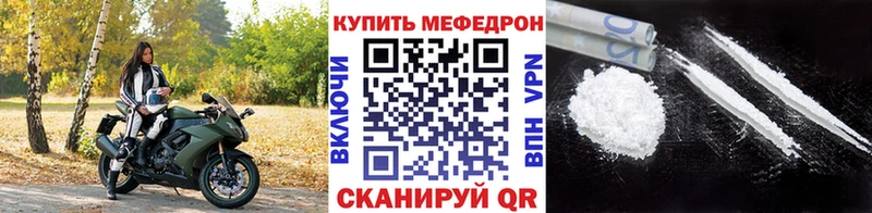 МЯУ-МЯУ VHQ  что такое   Курган 