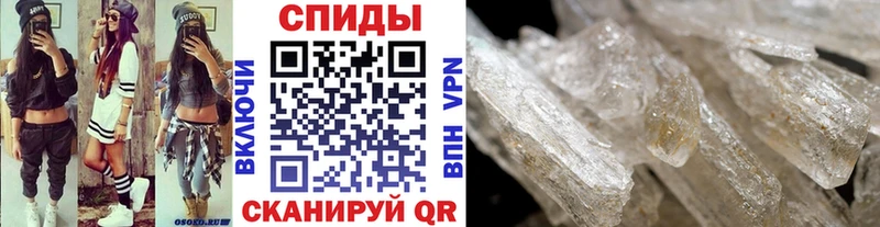 что такое наркотик  МЕГА онион  МЕТАМФЕТАМИН кристалл  Курган 
