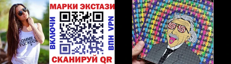 Марки NBOMe 1,8мг Курган