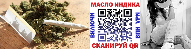 Дистиллят ТГК жижа Курган